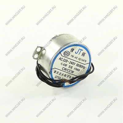 Двигатель кофемашины 4W 5/6 об/мин 220V h17мм Двигатель кофемашины 4W 5/6 об/мин 220V h17мм