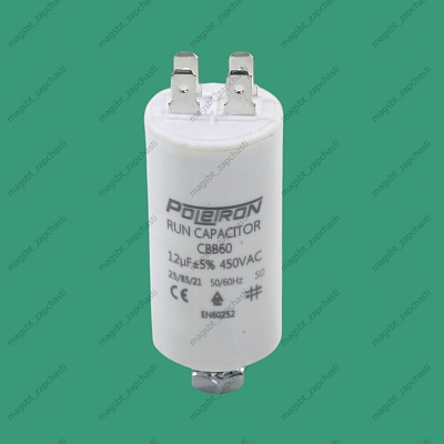 Capacitor CBB60 12 µF 450V plastic