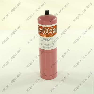 Фреон R-404 1200гр с клапаном 800гр фреона Фреон R-404 1200гр с клапаном 800гр фреона
