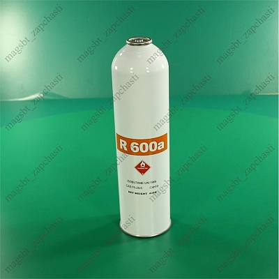 *Freon R 600 900g under prokolku 450g of freon