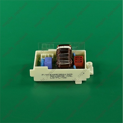 Network filter CMA LG EAM63891325 Network filter CMA LG EAM63891325