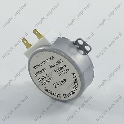 Microwave dish motor 21V 3,5/4W 4/5 rpm h14mm 2 pin