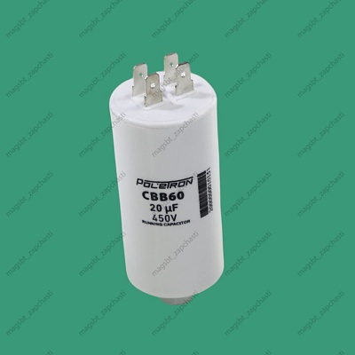 Capacitor CBB60 20 µF 450V plastic