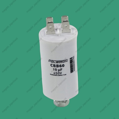 Capacitor CBB60 10 µF 450V plastic