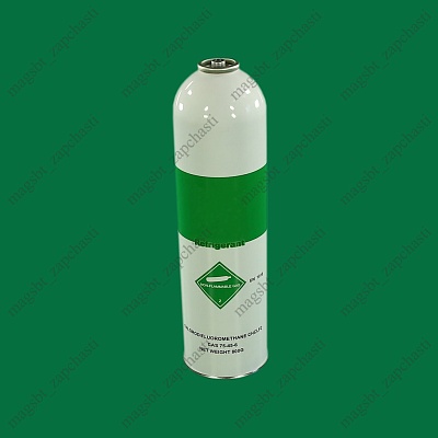 Freon R 205 950g for adapter 800g freon