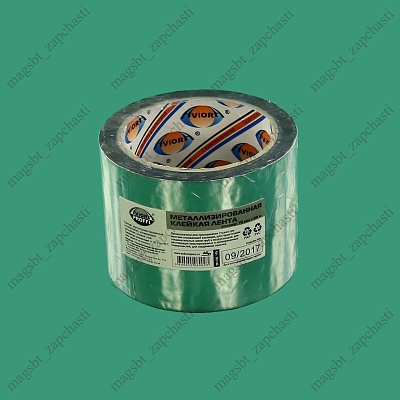 *Tape metalized 75 mm x 50m AVIORA *Tape metalized 75 mm x 50m AVIORA