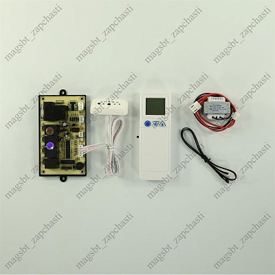 *Air Conditioning Remote with Board QD-U02B (Hot/Cold) *Air Conditioning Remote with Board QD-U02B (Hot/Cold)