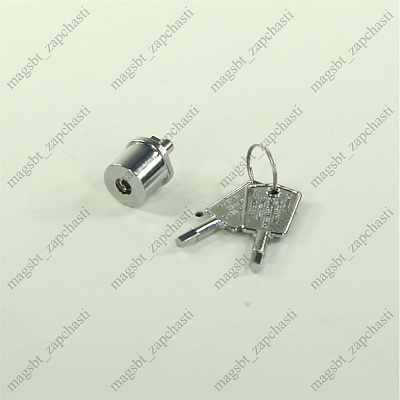 *Refrigerator door lock HAIER 0071150015 A