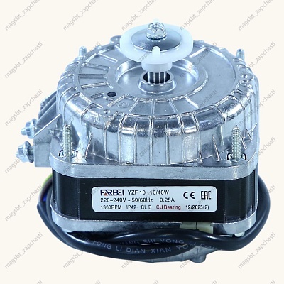 Микродвигатель YZF ULTRA 10/40W 0,25A 1300 об/мин медь подшипник FARBEI