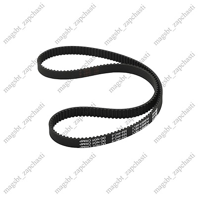 Ремень кух комбайна Kenwood FP370, 470, 476, 570, 660, 670, 676