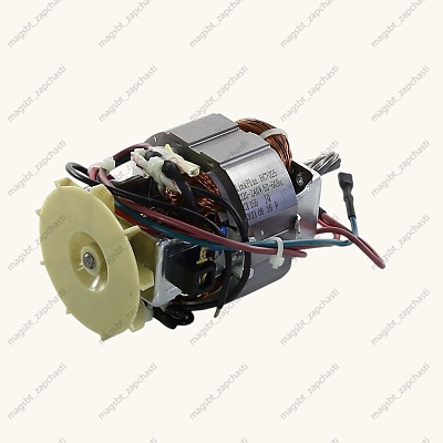Двигатель мясорубки 250W HC-7025 MMR007 AC 220/240V