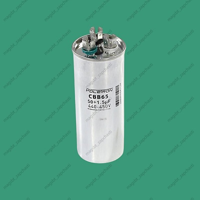 Capacitor CBB65 50+1,5 µF 450V Combined Metal