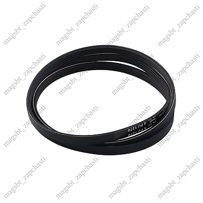 *Washing machine belt 1270 J4 Megadyne (INDESIT ARISTON C00041587)