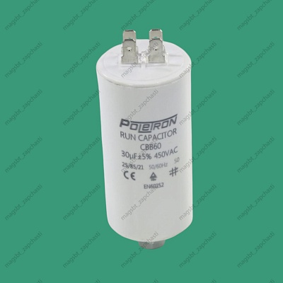Capacitor CBB60 30 mf 450V plastic