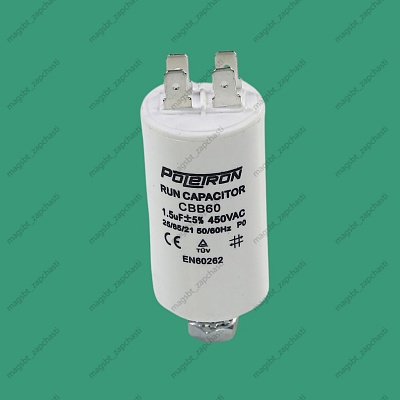 Capacitor CBB60 1.5 µF 450V plastic