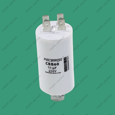 Capacitor CBB60 11 µF 450V plastic