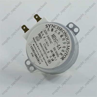 Microwave dish motor 220V 4W 4/4,8 rpm h10,5mm 2 pin