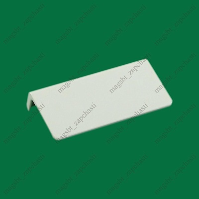 *Refrigerator handle STINOL freezer compartment 205 NTO