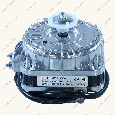 Микродвигатель YZF ULTRA 5/33W 0,2A 1300 об/мин медь подшипник FARBEI
