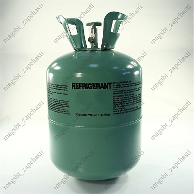 Freon R 205 13.6 kg