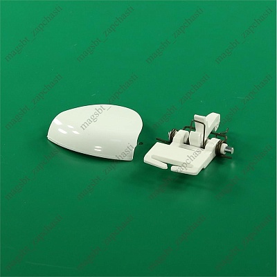 *Washing machine door handle kit ARDO 719004300 white