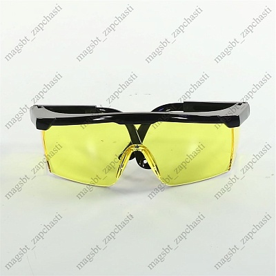 UV glasses