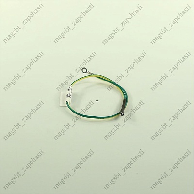 *Wire grounding washing machine HAIER 0020400560H