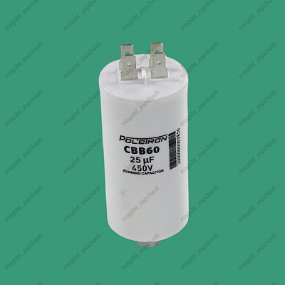 Capacitor CBB60 25 µF 450V plastic
