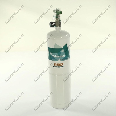 Фреон R-507 1200гр с вентилем 800гр фреона Фреон R-507 1200гр с вентилем 800гр фреона