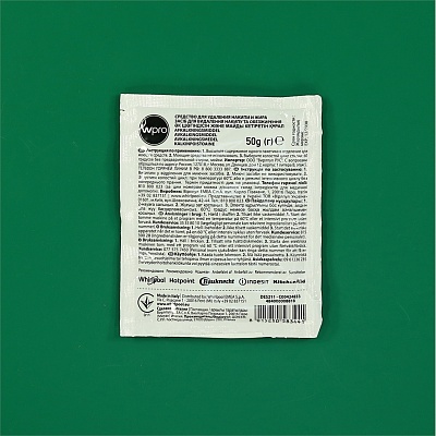 *Cleaner for removal scale and grease 1 sachet 484000008814
