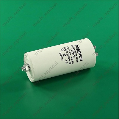 Capacitor CBB60 70 µF 450V plastic