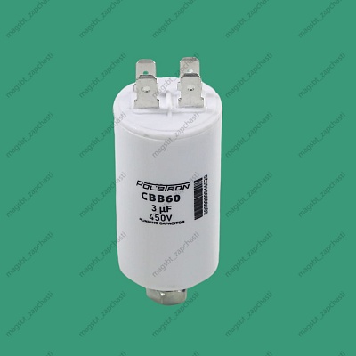Capacitor CBB60 3 µF 450V plastic