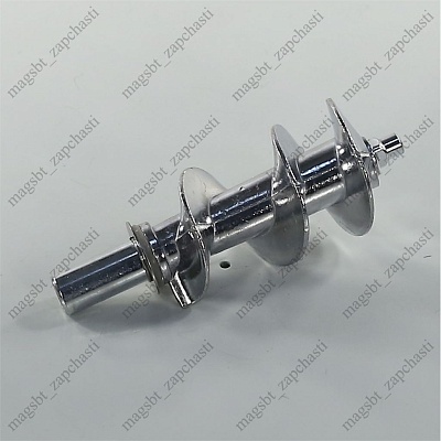 *Auger of the POLARIS L120mm meat grinder, fit 8mm square *Auger of the POLARIS L120mm meat grinder, fit 8mm square