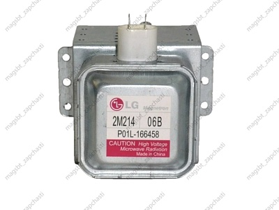 Magnetron LG 700W 4 plated 6 holes 2M214-06B perpendicular connector