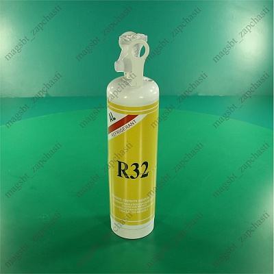 Фреон R-32 1195гр с вентилем 700гр фреона Фреон R-32 1195гр с вентилем 700гр фреона