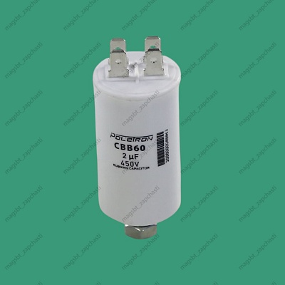 Capacitor CBB60 2 µF 450V plastic