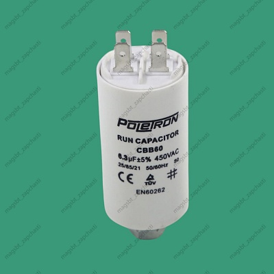 Capacitor CBB60 6,3 µF 450V plastic