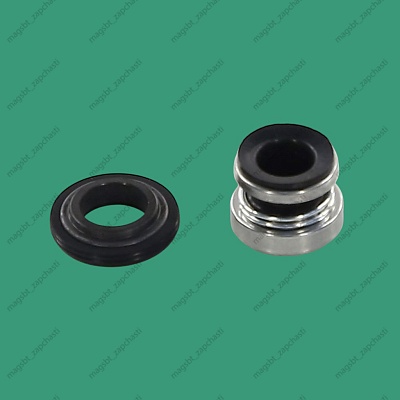 *Repair kit water pump 12x26x20.5