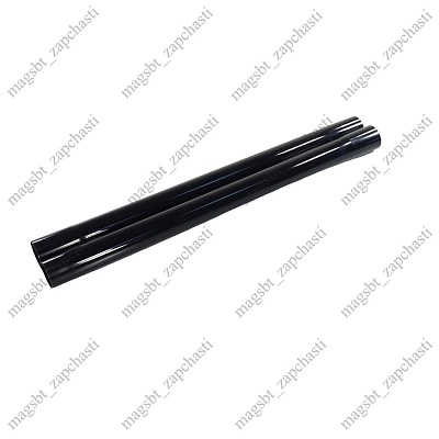 Труба телескопическая пылесоса Ø35/32мм комплект из 2 шт