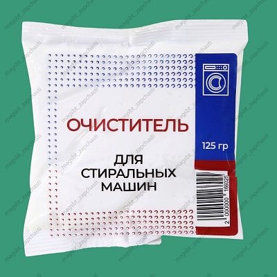 Washing machine cleaner 145gr