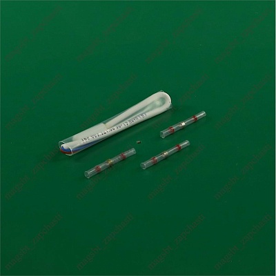 Cooler temperature sensor INDESIT C00310482 Cooler temperature sensor INDESIT C00310482