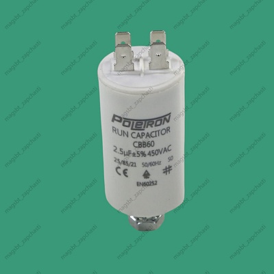 Capacitor CBB60 2,5 µF 450V plastic Capacitor CBB60 2,5 µF 450V plastic