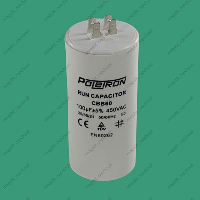 Capacitor CBB60 100 µF 450V plastic