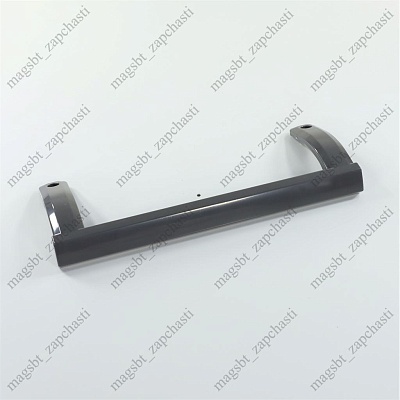 *Refrigerator handle BIRYUSA dark-gray truncated 600-y