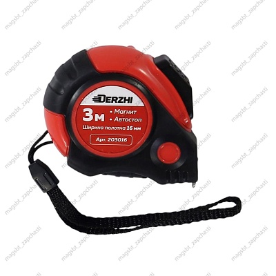 Roulette rubber case "Master" 3 m x 16 mm