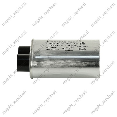 Microwave Capacitor 1,05 µF 2,1 kV Samsung