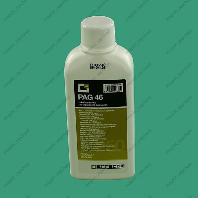 Масло синт Errecom LR-PAG 46 (0,25 л) R-134 Масло синт Errecom LR-PAG 46 (0,25 л) R-134