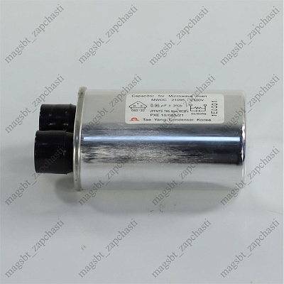 Microwave capacitor 0,95 µF 2100V