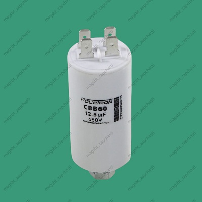 Capacitor CBB60 12,5 µF 450V plastic
