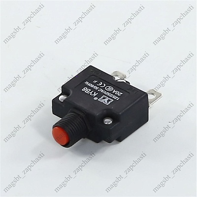 Реле напряжения 20А 125/250V AC 32VDC
